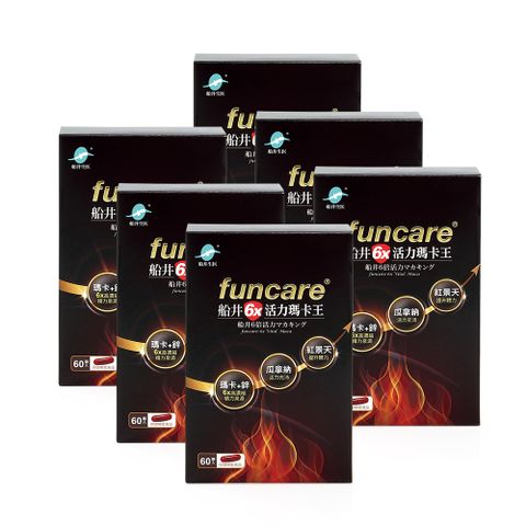 【船井】6X活力瑪卡王6盒巔峰組