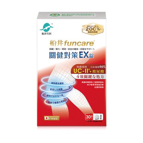 船井 關健對策EX錠30顆/盒