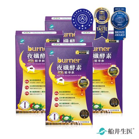 funcare 船井 burner倍熱 夜孅酵素精華飲(10包/盒x4)