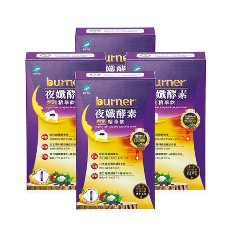 船井burner倍熱 夜孅酵素精華飲(10包/盒x4)