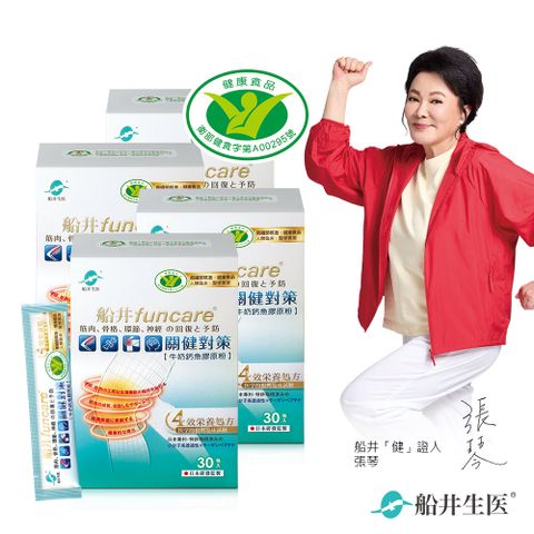 船井 健字號關健對策30入/盒x4盒組