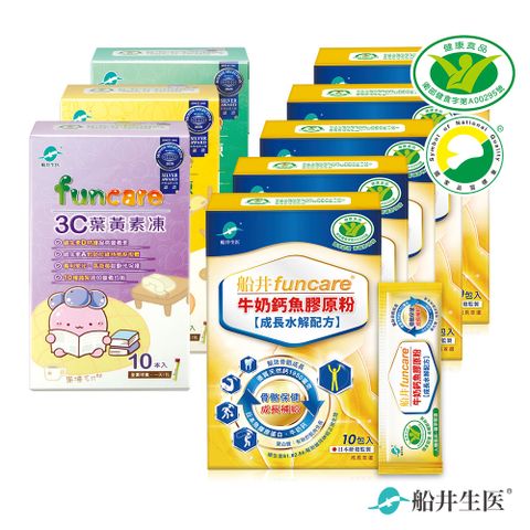 funcare 船井 高成長+3C葉黃素凍 把握成長黃金期套組-Pchome獨家 (牛奶鈣魚膠原粉50包+ 葉黃素凍30包)