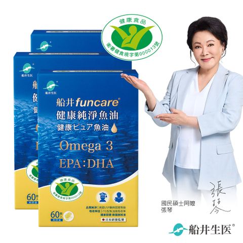 船井  Omega-3健康純淨魚油3入組(共180顆)-衛福部核准健康食品
