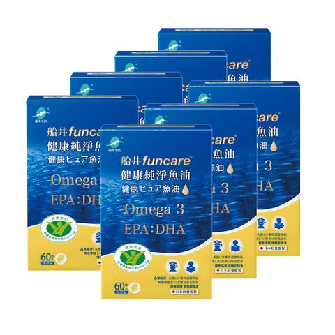 船井  Omega-3健康純淨魚油7入組(共420顆)-衛福部核准健康食品