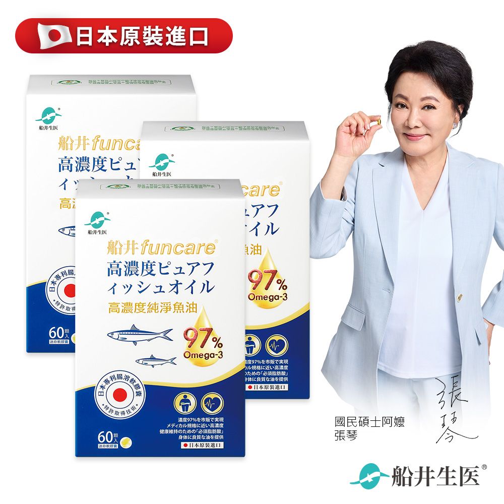 funcare 船井  97% Omega-3高濃度rTG型純淨魚油(740毫克/粒)60入_3盒組(共180顆)