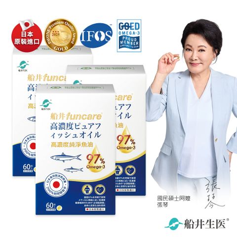 船井 97% Omega-3高濃度rTG純淨魚油(740毫克/粒)60入_3盒組(共180顆)-日本進口高品質