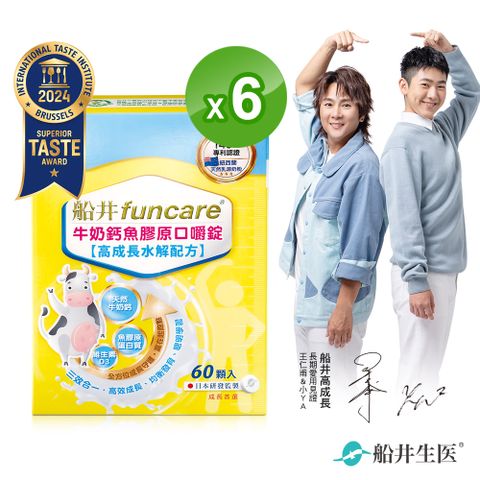 船井 牛奶鈣魚膠原口嚼錠60顆/盒 x6盒(共360顆)