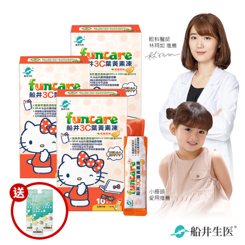 funcare 船井 Hello Kitty 3C葉黃素凍3盒組(共30包)-含DHA