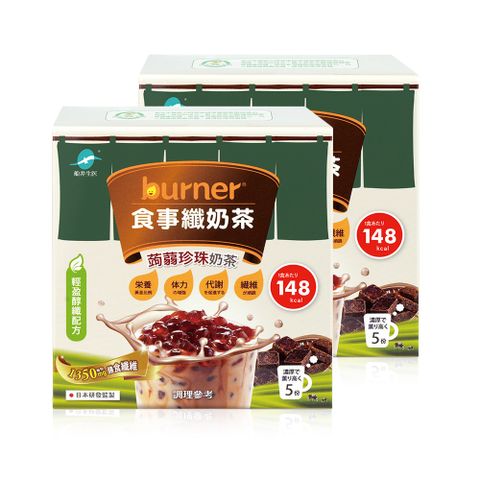 船井burner倍熱x3點1刻 食事纖奶茶(經典蒟蒻珍珠)(5份/盒)x2