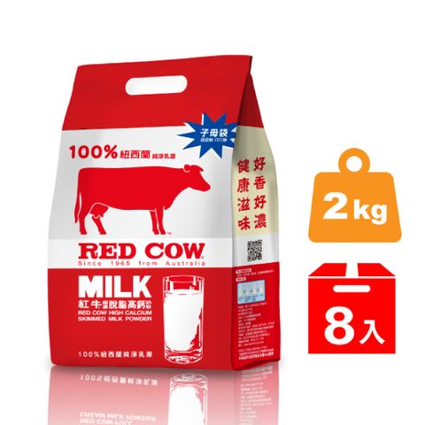 紅牛脫脂高鈣奶粉2kg x8包