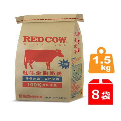 紅牛全脂牛奶粉1.5kg x8包