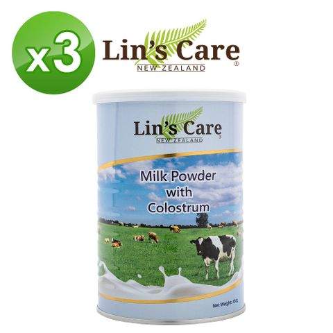 【Lin’s Care】紐西蘭高優質初乳奶粉 450g (原裝進口) X 3