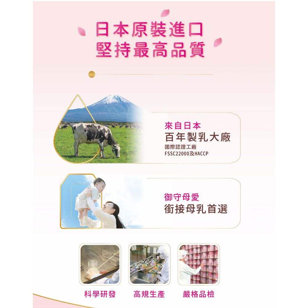 雪印 【SNOW 】達智 成長配方1~3歲 8罐組(830g/罐)