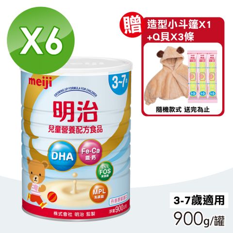 MEIJI 明治 兒童營養配方食品 3-7歲 6罐組(900/罐)