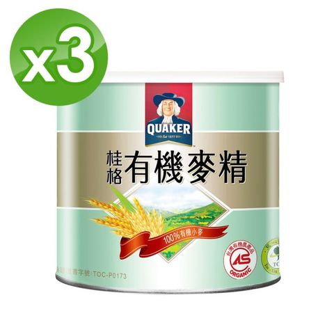 Quaker 桂格 敏兒HA有機麥精(300gx3罐)