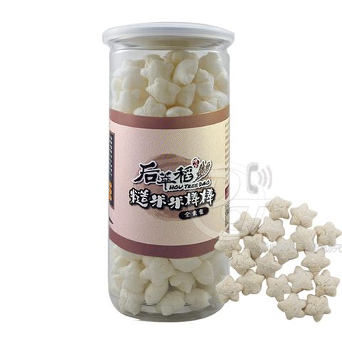 后萃稻 糙米星星米果-糙米  60G