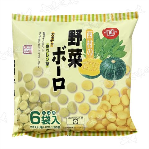 西村 嬰兒野菜蛋酥 90g