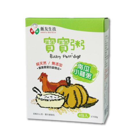 飯友 【生技】南瓜小雞寶寶粥 150g* 4包/盒