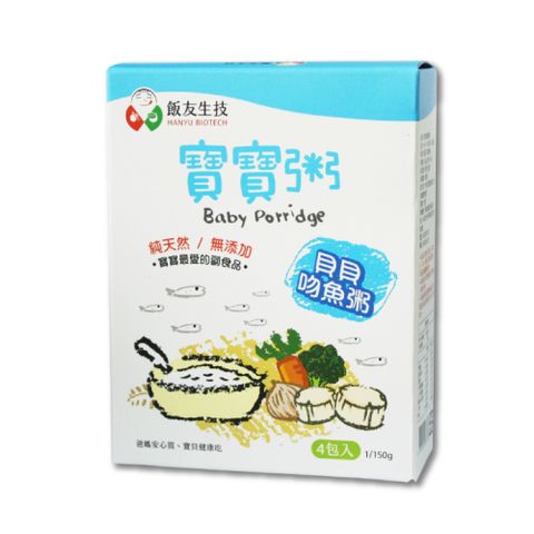 飯友 【生技】貝貝吻魚寶寶粥 150g* 4包/盒