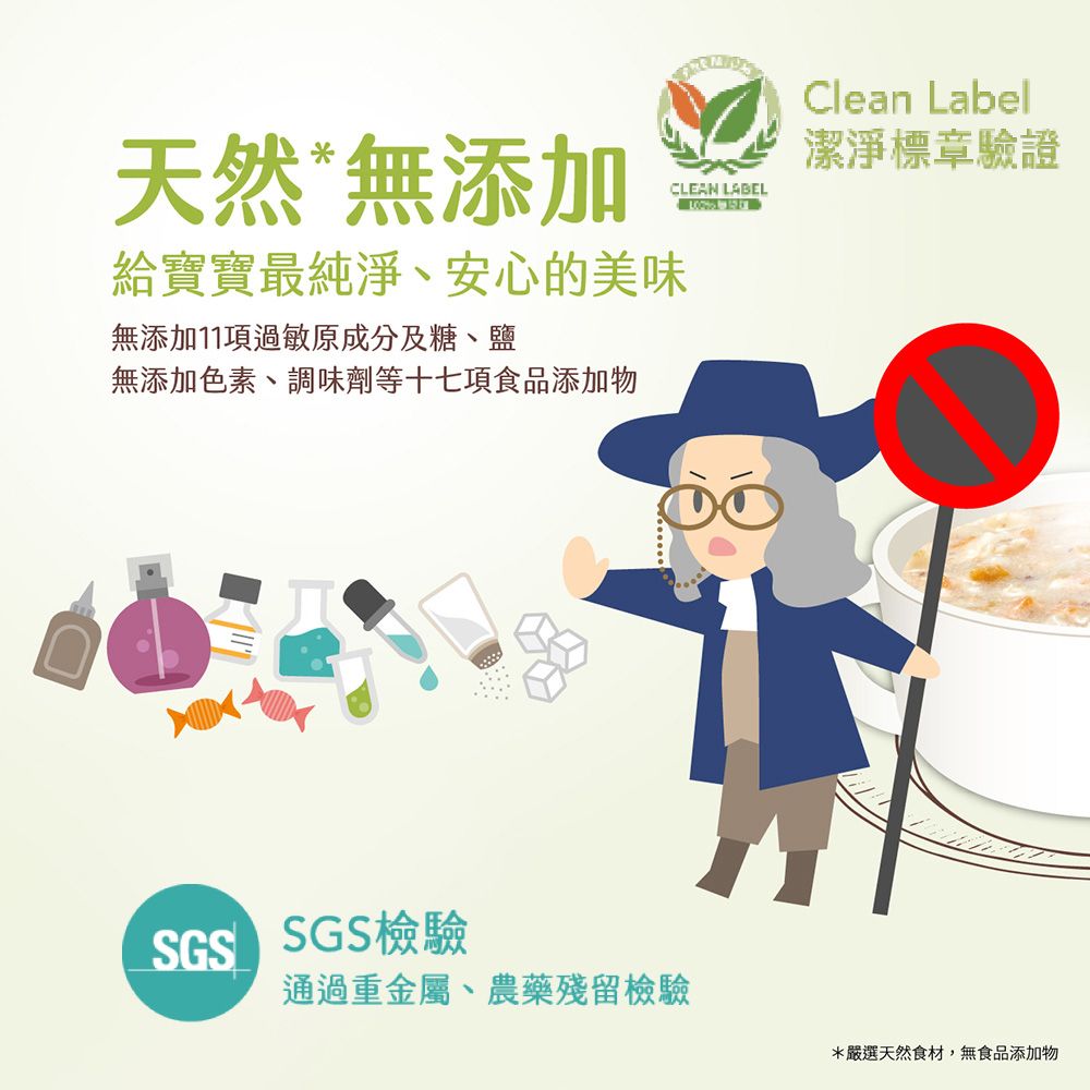 Quaker 桂格 無添加寶寶粥150gx4包/盒(口味任選)