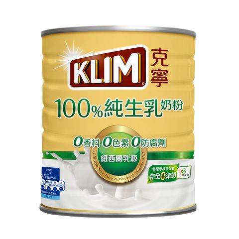 克寧100%純生乳奶粉(2.2kg/罐)+100%純生乳奶粉隨手包(36gx12包/盒)