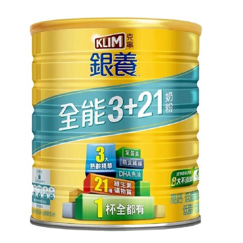 克寧銀養全能3+21奶粉 1.4kgx2罐
