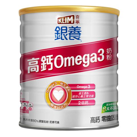 克寧金克寧銀養奶粉高鈣Omega3配方 1.5kg