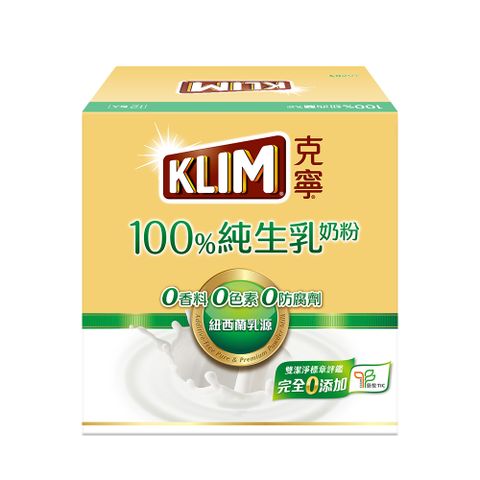加購現省$53克寧100%純生乳奶粉 隨手包 (12x36g)