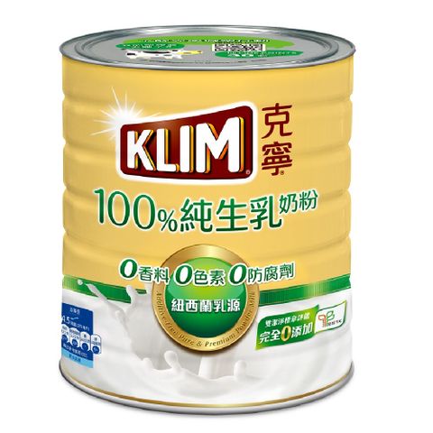 克寧100%純生乳奶粉800g(無塑膠蓋環保版)