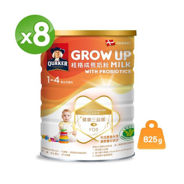 Quaker 桂格 三益菌成長奶粉(825gx8罐)