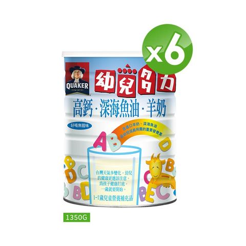 《桂格》幼兒多力羊奶配方(1350g/罐)x6罐