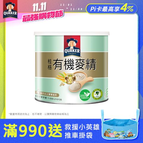 Quaker 桂格 有機麥精(300g/罐)