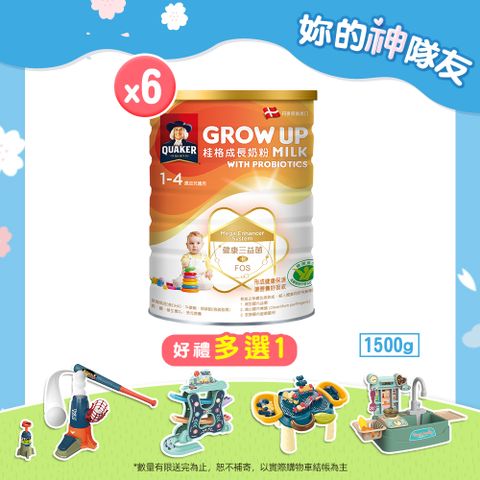 《桂格》三益菌成長奶粉(1500g*6罐/箱)