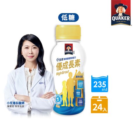 【QUAKER 桂格】優成長素即飲配方235ml*24瓶/箱