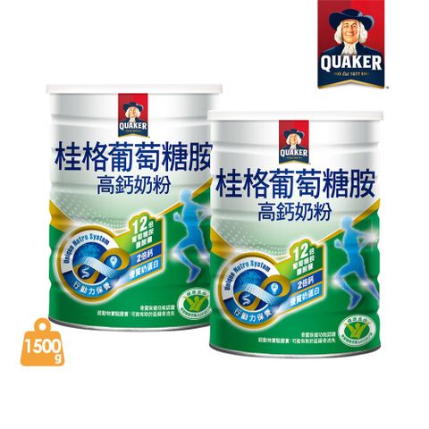《桂格》葡萄糖胺奶粉(1500g/罐)x2罐組