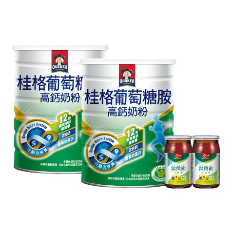 Quaker 桂格 葡萄糖胺高鈣奶粉1500g/罐x2罐+(隨罐贈天地合補葉黃素功能飲60mlx2)