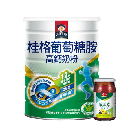 Quaker 桂格 葡萄糖胺高鈣奶粉1500g/罐 隨罐贈天地合補葉黃素功能飲60ml