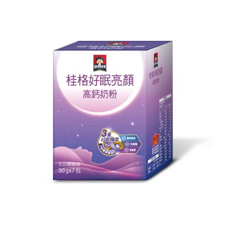 一週體驗推薦【桂格】好眠亮顏高鈣奶粉(30g*7包/盒)