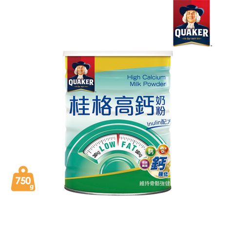 【QUAKER桂格】高鈣奶粉Inulin配方 (750g/罐)