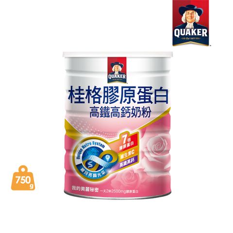 【QUAKER桂格】膠原蛋白高鐵高鈣奶粉 (750g/罐)