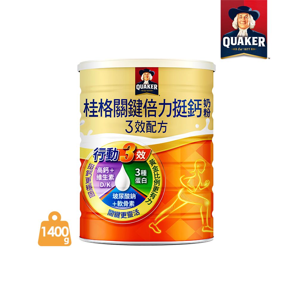 Quaker 桂格 關鍵倍力挺鈣奶粉(1400g/罐)