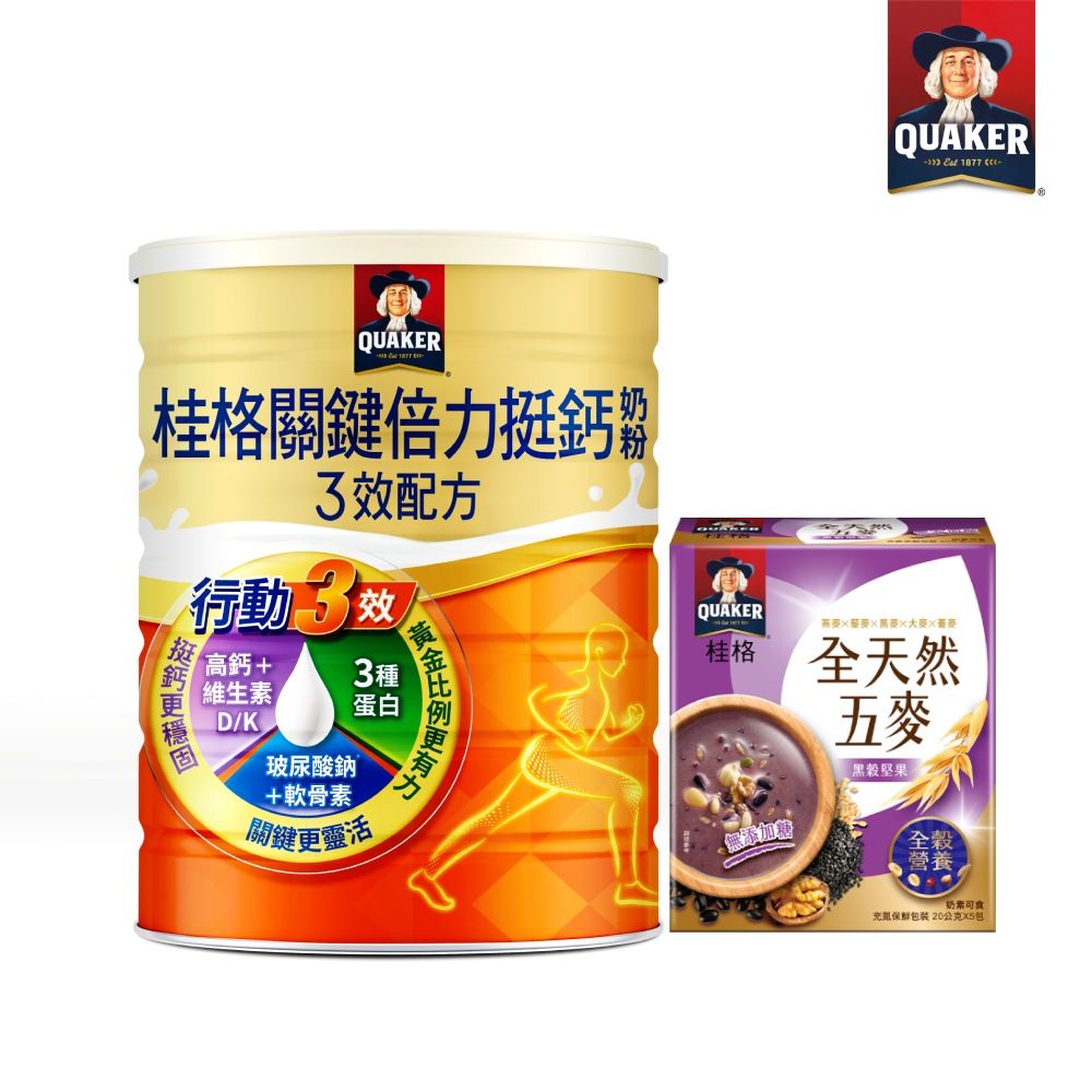 Quaker 桂格 關鍵倍力挺鈣奶粉1400gX1罐(贈全天然五麥無糖黑穀堅果5包)