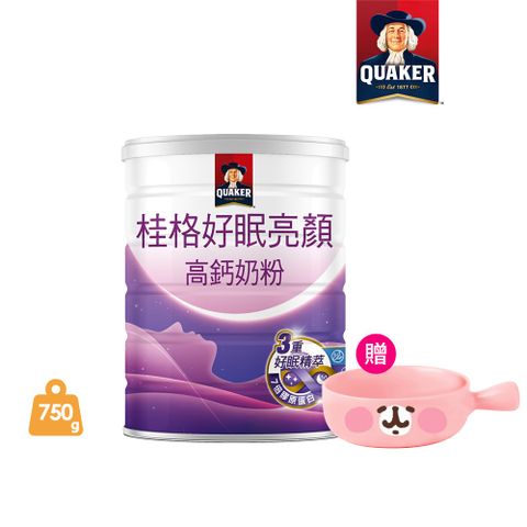 Quaker 桂格 好眠亮顏高鈣奶粉750g (贈卡娜赫拉陶瓷碗)