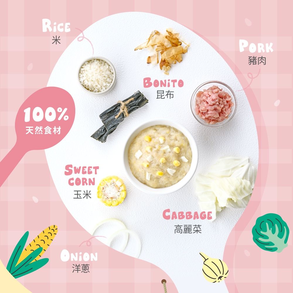  【Janes Congee】豬肉玉米粥150g(真的粥 寶寶粥 喜寶代理商)