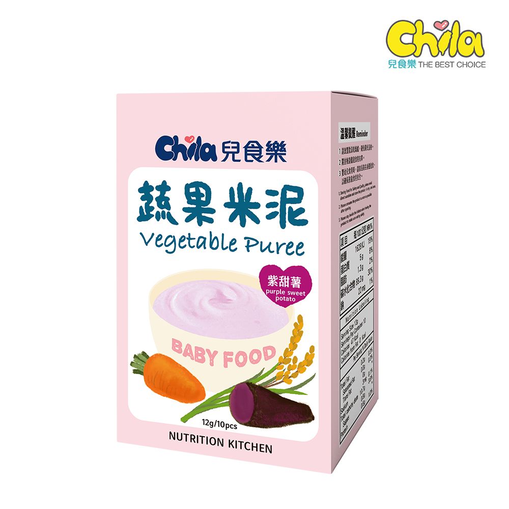 Chila 兒食樂 蔬果米泥-紫甜薯 10包*12g/盒