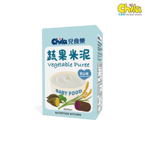 【Chila 兒食樂】蔬果米泥-紫山藥 10包*12g/盒