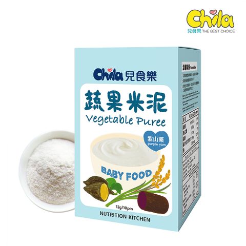 Chila 兒食樂 蔬果米泥-紫山藥 10包*12g/盒