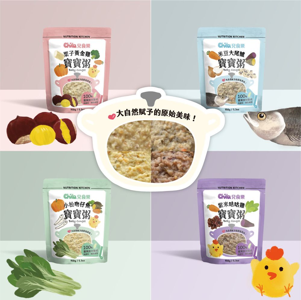 NUTRITION KITCHEN-食樂栗子黃金雞寶寶粥Baby NUTRITION KITCHEN食樂米豆大尾鱸寶寶粥Baby 100%100%150g大自然賦予的原始美味!150g/5.3ozNUTRITION KITCHEN食樂小松吻仔魚寶寶粥Baby NUTRITION KITCHEN 兒食樂紫米咕咕雞寶寶粥Baby Congee150g / 5.3oz100%100%食材製成150g/5.3oz