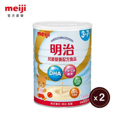 MEIJI 明治 兒童營養配方食品(3-7歲)900gx2罐