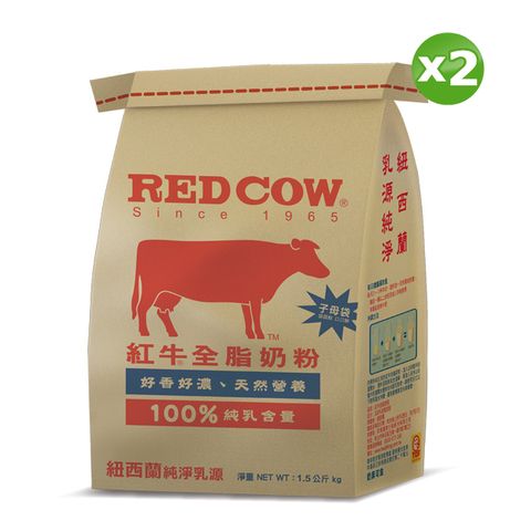 RED COW 紅牛 全脂奶粉1.5kg x2包